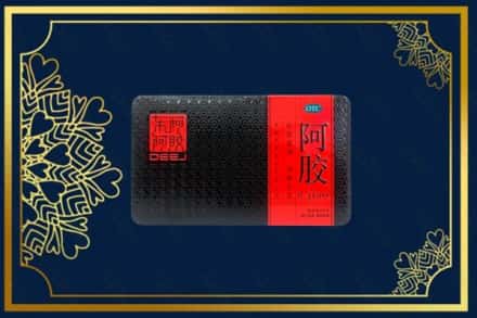 绥化市望奎高价求购回收阿胶