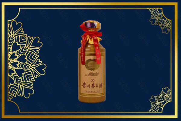 绥化市望奎高价求购回收30年茅台酒