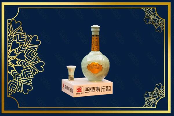 绥化市望奎烟酒回收四特酒