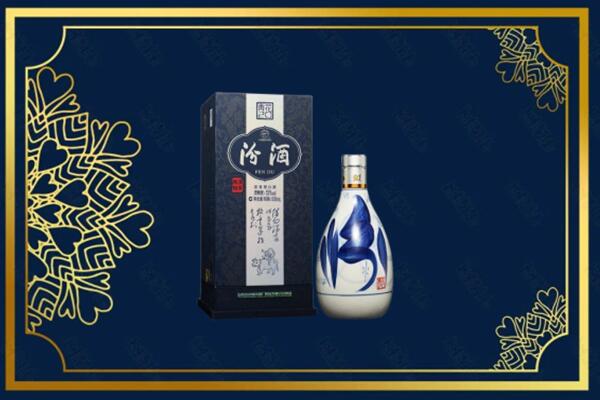 绥化市望奎回收汾酒